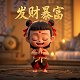 im翻译中文